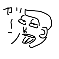 [LINEスタンプ] ごつい人