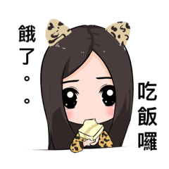 [LINEスタンプ] YanYi-Pretty Girl