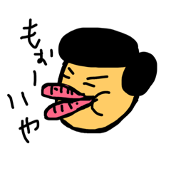 [LINEスタンプ] キレキャラ