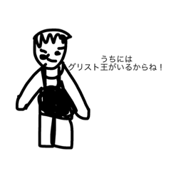 [LINEスタンプ] もちおのつぶやき。