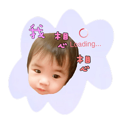 [LINEスタンプ] baby girl<chen chen>