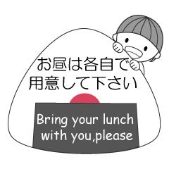 [LINEスタンプ] スポーツ少年団・クラブ運営用スタンプ