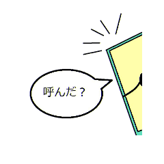 [LINEスタンプ] ゲームマルチ専用スタンプ