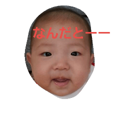 [LINEスタンプ] nishioke