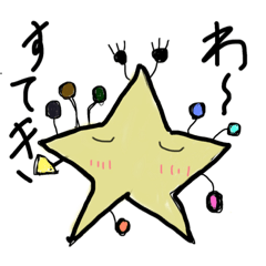 [LINEスタンプ] 個性的すぎるスタンプたち