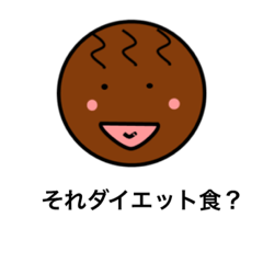 [LINEスタンプ] 日常使いダイエット指導