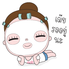 [LINEスタンプ] The wife mask