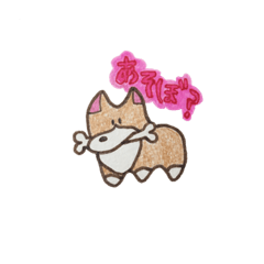 [LINEスタンプ] コーギーのふーちゃん イラストVer.