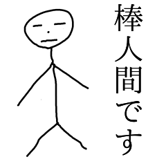 [LINEスタンプ] チャット離脱