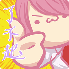 [LINEスタンプ] Today, ChienYun feel Psyched！！