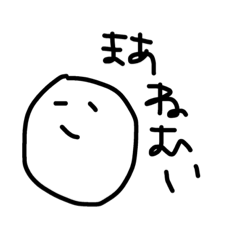 [LINEスタンプ] ねむいスタンプ