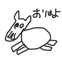 [LINEスタンプ] 化け物動物園の仲間たち