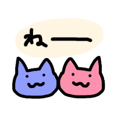 [LINEスタンプ] 汎用どうぶつさん2