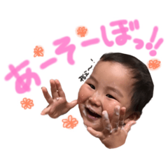 [LINEスタンプ] レオぱんハッピースタンプ