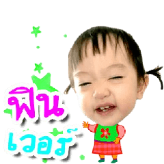 [LINEスタンプ] Little Veeda II