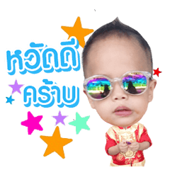 [LINEスタンプ] Winwin1633