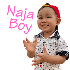 [LINEスタンプ] Naja_Boy #1