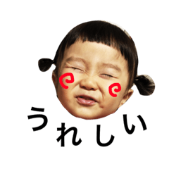 [LINEスタンプ] えなち③