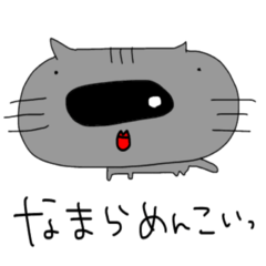 [LINEスタンプ] 顔でかねこちゃん