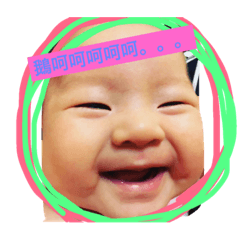 [LINEスタンプ] WEIXI'S BABY