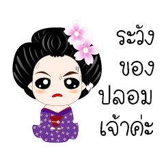 [LINEスタンプ] Classical period seller