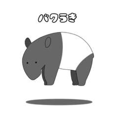 [LINEスタンプ] あきばく！