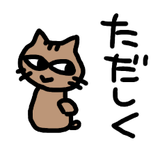 [LINEスタンプ] によん⑩