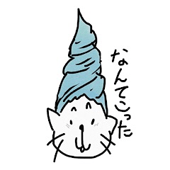 [LINEスタンプ] づらねこ