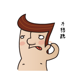 [LINEスタンプ] Bragging Uncle