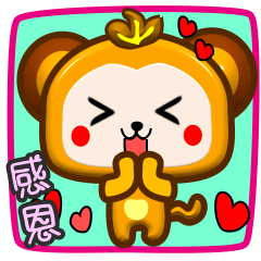 [LINEスタンプ] Happy small monkey coming