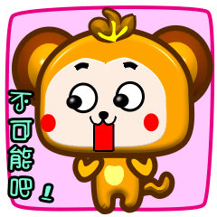 [LINEスタンプ] Happy small monkey is coming.