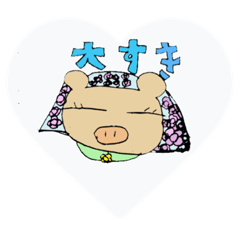 [LINEスタンプ] ぶたまる   ゆめ8才さくせい