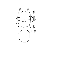 [LINEスタンプ] せれす ネコ