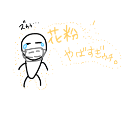 [LINEスタンプ] T to day