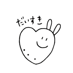 [LINEスタンプ] ゆるっとうさぎのきもち