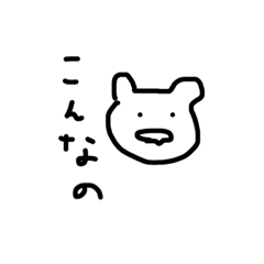 [LINEスタンプ] ゆるんでる生物