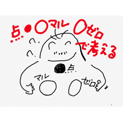 [LINEスタンプ] 哲学スタンプ2