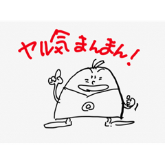 [LINEスタンプ] エモーション・スタンプ1