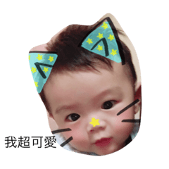 [LINEスタンプ] Cute BB Yi