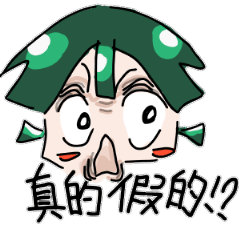 [LINEスタンプ] Kelp sister~