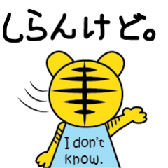 [LINEスタンプ] 大阪弁アラサー動物