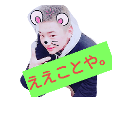 [LINEスタンプ] my style of gakuto.