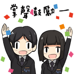 [LINEスタンプ] SOMEDAY FUNERAL SERVICE ENTERPRISE GROUP