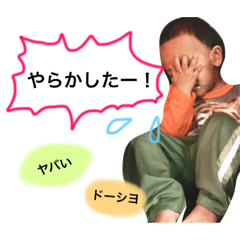 [LINEスタンプ] ヨウさん日常スタンプ3