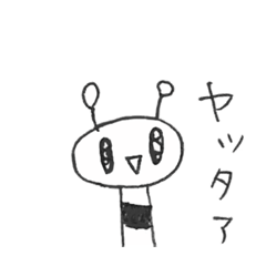 [LINEスタンプ] あおむしくん パート1