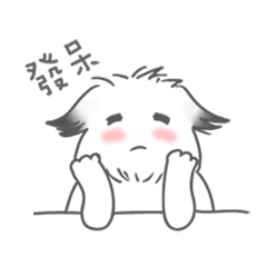 [LINEスタンプ] The life of a puppy