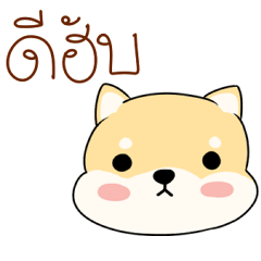 [LINEスタンプ] Chiba is pokerface dog