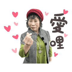 [LINEスタンプ] Grandmother in Boy Named Flora A