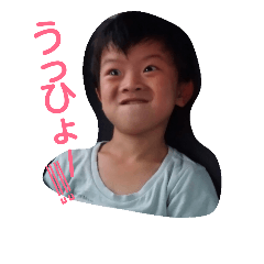 [LINEスタンプ] grandchild5