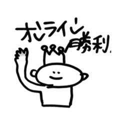 [LINEスタンプ] スニーカーマニア